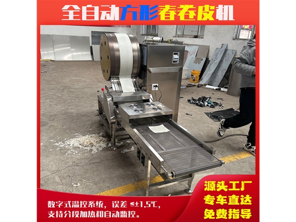 小型商用润饼皮机